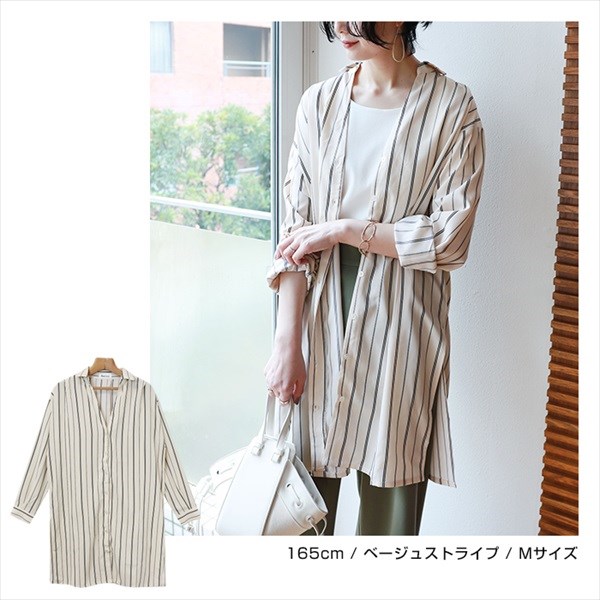 シャツワンピース スキッパー ワンピース レディース 春 おしゃれ スキッパーシャツワンピース シャツ ワンピ スキッパーシャツ 長袖 ストライプ シャツ ロング フェミニン Vネック 2WAY サイドスリット 春 夏 秋 冬 Ladies onepiece shirt ベージュ カーキ ネイビー 大人 20代 30代 40代 コーデ 春夏