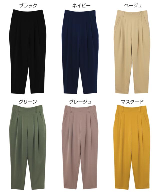 テーパードパンツ ボトムス とろみ素材 ウエストゴム タック 夏 無地 シンプル カジュアル ホック タック レディース ウエストゴム 春 Ladies bottoms  黒 ブラック