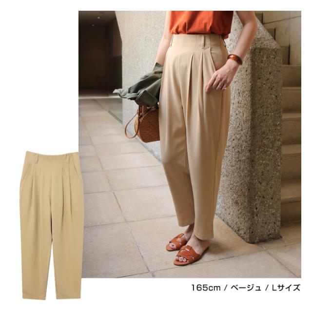 テーパードパンツ ボトムス とろみ素材 ウエストゴム タック 夏 無地 シンプル カジュアル ホック タック レディース ウエストゴム 春 Ladies bottoms  黒 ブラック