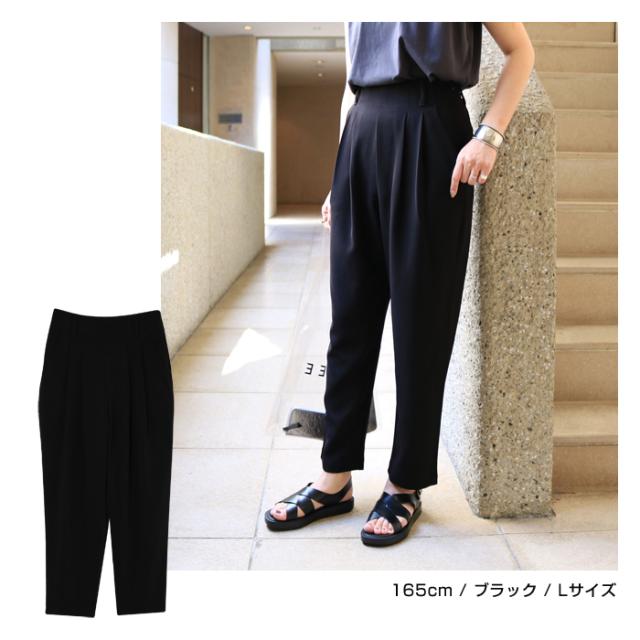 テーパードパンツ ボトムス とろみ素材 ウエストゴム タック 夏 無地 シンプル カジュアル ホック タック レディース ウエストゴム 春 Ladies bottoms  黒 ブラック