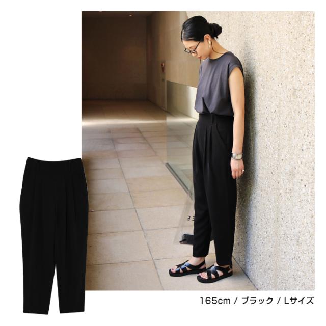 テーパードパンツ ボトムス とろみ素材 ウエストゴム タック 夏 無地 シンプル カジュアル ホック タック レディース ウエストゴム 春 Ladies bottoms  黒 ブラック