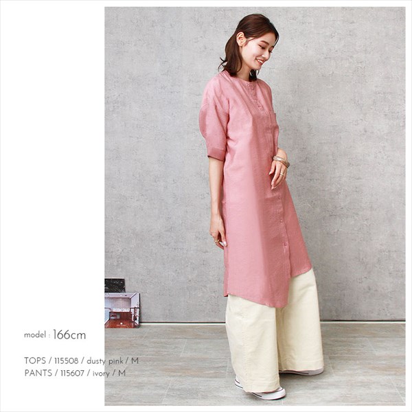 送料無料 バンドカラー シアーシャツ ロング シアー アシンメトリー シャツ ワンピース レディース 半袖 アシメ トップス シャツワンピース バックスリット シャツワンピ 春 夏 大きいサイズ シンプル かわいい オフィスカジュアル お出かけ デート 楽ちん ゆったり Ladies onepiece shirt ホワイト 白 ベージュ ブルー ピンク 20代 30代 40代 大人 コーデ