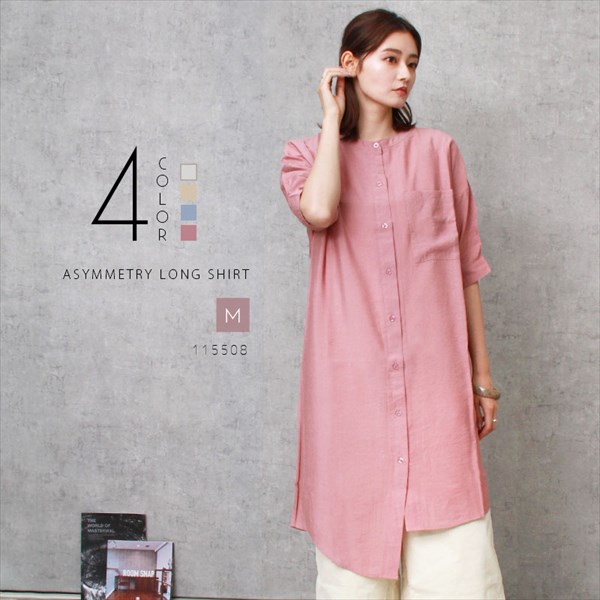 送料無料 バンドカラー シアーシャツ ロング シアー アシンメトリー シャツ ワンピース レディース 半袖 アシメ トップス シャツワンピース バックスリット シャツワンピ 春 夏 大きいサイズ シンプル かわいい オフィスカジュアル お出かけ デート 楽ちん ゆったり Ladies onepiece shirt ホワイト 白 ベージュ ブルー ピンク 20代 30代 40代 大人 コーデ