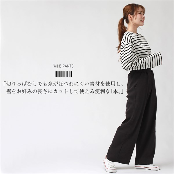 ワイドパンツ レディース リブパンツ ウエストゴム セルフカット リブ ワイド パンツ ストレッチ サイドポケット リブパンツコーデ 着まわし 体型カバー カジュアル おしゃれ おすすめ かわいい 可愛い オフィスカジュアル 楽ちん ゆったり Ladies bottoms pants ブラック 黒 グレー ブラウン イエロー レッド ピンク グリーン 20代 30代 40代 春新作 OR 新作 大人 コーデ