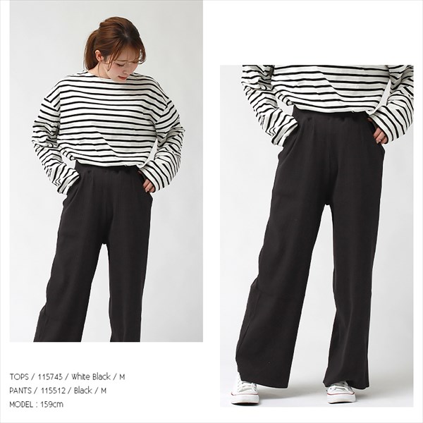 ワイドパンツ レディース リブパンツ ウエストゴム セルフカット リブ ワイド パンツ ストレッチ サイドポケット リブパンツコーデ 着まわし 体型カバー カジュアル おしゃれ おすすめ かわいい 可愛い オフィスカジュアル 楽ちん ゆったり Ladies bottoms pants ブラック 黒 グレー ブラウン イエロー レッド ピンク グリーン 20代 30代 40代 春新作 OR 新作 大人 コーデ