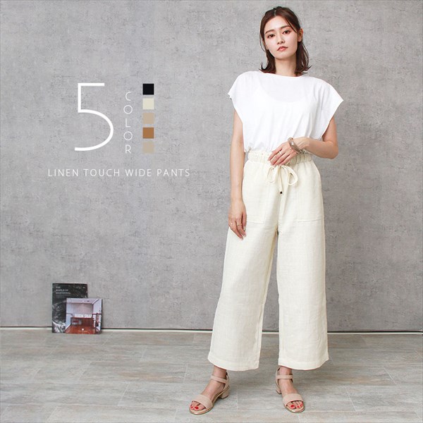 送料無料 ワイドパンツ レディース ロング ロング丈 バギー ボトムス バギーパンツ ポケット ドローストリング カジュアル ゴム コットン リネンタッチ ウエストゴム 体型カバー ゆったり 春 夏 秋 大きいサイズ シンプル かわいい オフィスカジュアル お出かけ デート 楽ちん ゆったり Ladies bottoms pants ブラック 黒 グレージュ ベージュ ブラウン アイボリー 20代 30代 40代 春新作 OR 新作 大人 コーデ