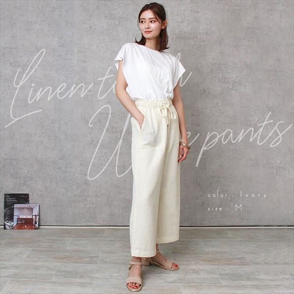 送料無料 ワイドパンツ レディース ロング ロング丈 バギー ボトムス バギーパンツ ポケット ドローストリング カジュアル ゴム コットン リネンタッチ ウエストゴム 体型カバー ゆったり 春 夏 秋 大きいサイズ シンプル かわいい オフィスカジュアル お出かけ デート 楽ちん ゆったり Ladies bottoms pants ブラック 黒 グレージュ ベージュ ブラウン アイボリー 20代 30代 40代 春新作 OR 新作 大人 コーデ