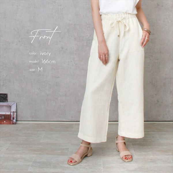 送料無料 ワイドパンツ レディース ロング ロング丈 バギー ボトムス バギーパンツ ポケット ドローストリング カジュアル ゴム コットン リネンタッチ ウエストゴム 体型カバー ゆったり 春 夏 秋 大きいサイズ シンプル かわいい オフィスカジュアル お出かけ デート 楽ちん ゆったり Ladies bottoms pants ブラック 黒 グレージュ ベージュ ブラウン アイボリー 20代 30代 40代 春新作 OR 新作 大人 コーデ