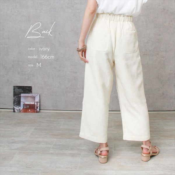 送料無料 ワイドパンツ レディース ロング ロング丈 バギー ボトムス バギーパンツ ポケット ドローストリング カジュアル ゴム コットン リネンタッチ ウエストゴム 体型カバー ゆったり 春 夏 秋 大きいサイズ シンプル かわいい オフィスカジュアル お出かけ デート 楽ちん ゆったり Ladies bottoms pants ブラック 黒 グレージュ ベージュ ブラウン アイボリー 20代 30代 40代 春新作 OR 新作 大人 コーデ