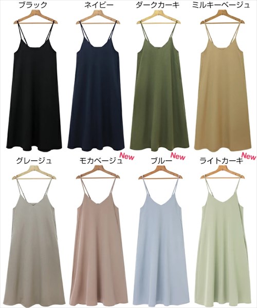 ツイル Vネック キャミ ワンピース レディース フェミニン サイドポケット 春 夏 秋 冬 大人 20代 30代 40代 きれいめ コーデ 