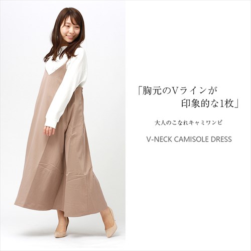 ツイル Vネック キャミ ワンピース レディース フェミニン サイドポケット 春 夏 秋 冬 大人 20代 30代 40代 きれいめ コーデ 