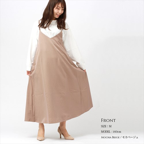 ツイル Vネック キャミ ワンピース レディース フェミニン サイドポケット 春 夏 秋 冬 大人 20代 30代 40代 きれいめ コーデ 