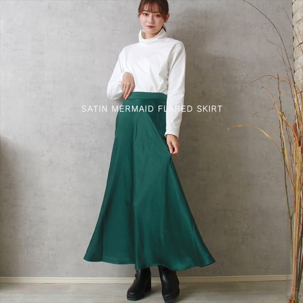 サテン マーメイド フレア スカート レディース フェミニン ロング ウエストゴム サイドポケット M/Lサイズ 春 秋 上品 キレイ 20代 30代 40代　大人 コーデ