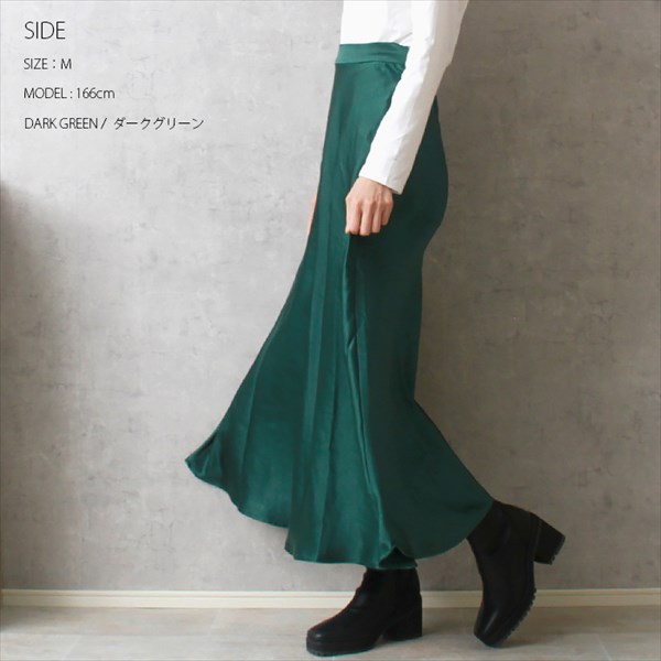 サテン マーメイド フレア スカート レディース フェミニン ロング ウエストゴム サイドポケット M/Lサイズ 春 秋 上品 キレイ 20代 30代 40代　大人 コーデ