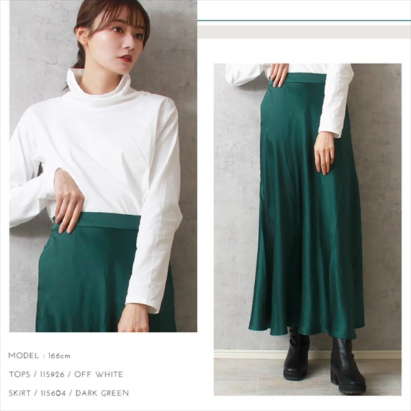 サテン マーメイド フレア スカート レディース フェミニン ロング ウエストゴム サイドポケット M/Lサイズ 春 秋 上品 キレイ 20代 30代 40代　大人 コーデ