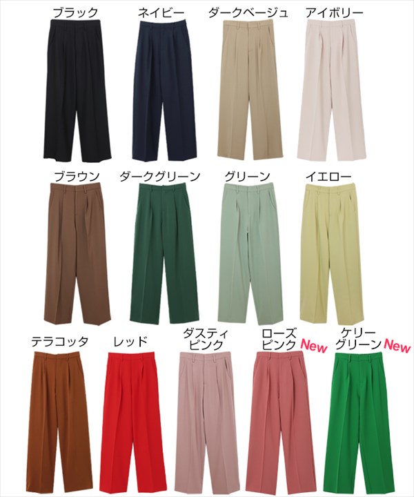 センタープレス ワイドパンツ ウエストゴム センタープレスパンツ レディース ワイド パンツ とろみ素材 上品 フロントホック バックポケット ボトムス 体型カバー おしゃれ おすすめ かわいい 可愛い オフィスカジュアル お出かけ デート 楽ちん ゆったり Ladies bottoms pants ブラック 黒 ブラウン グリーン イエロー 20代 30代 40代 春新作 OR 新作 大人 コーデ 春新作 OR 新作