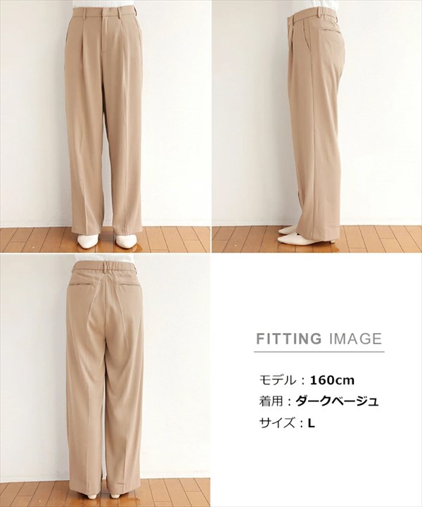 センタープレス ワイドパンツ ウエストゴム センタープレスパンツ ワイドパンツ レディース