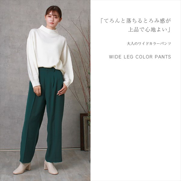 センタープレス ワイドパンツ ウエストゴム センタープレスパンツ レディース ワイド パンツ とろみ素材 上品 フロントホック バックポケット ボトムス 体型カバー おしゃれ おすすめ かわいい 可愛い オフィスカジュアル お出かけ デート 楽ちん ゆったり Ladies bottoms pants ブラック 黒 ブラウン グリーン イエロー 20代 30代 40代 春新作 OR 新作 大人 コーデ 春新作 OR 新作
