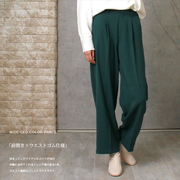 センタープレス ワイドパンツ ウエストゴム センタープレスパンツ レディース ワイド パンツ とろみ素材 上品 フロントホック バックポケット ボトムス 体型カバー おしゃれ おすすめ かわいい 可愛い オフィスカジュアル お出かけ デート 楽ちん ゆったり Ladies bottoms pants ブラック 黒 ブラウン グリーン イエロー 20代 30代 40代 春新作 OR 新作 大人 コーデ 春新作 OR 新作