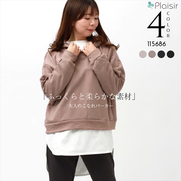 スウェットパーカー オーバーサイズ パーカー 裏毛 バックスリット スエット スウェット トップス レディース カジュアル 長袖 クルーネック ルーズ ゆったり 体型カバー かわいい お出かけ デート 楽ちん Ladies womans tops 黒 アイボリー グレージュ モカ ブラック チャコールグレー 大人 20代 30代 40代 コーデ 春夏 秋冬