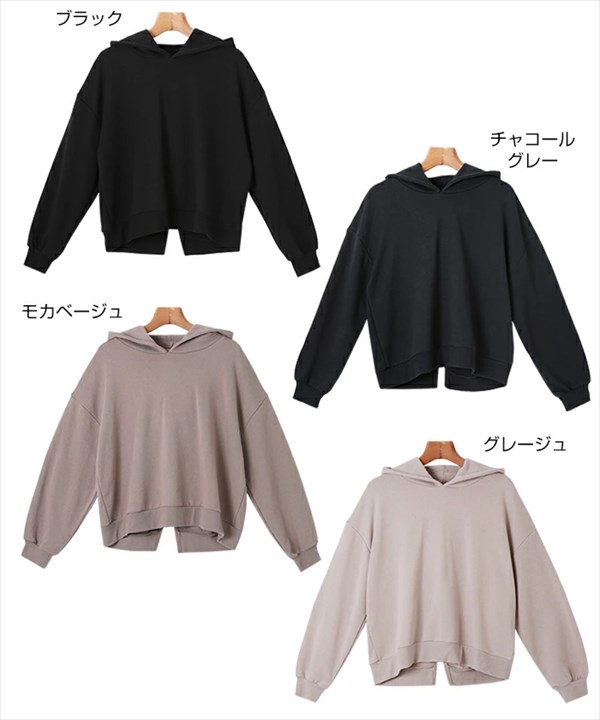 スウェットパーカー オーバーサイズ パーカー 裏毛 バックスリット スエット スウェット トップス レディース カジュアル 長袖 クルーネック ルーズ ゆったり 体型カバー かわいい お出かけ デート 楽ちん Ladies womans tops 黒 アイボリー グレージュ モカ ブラック チャコールグレー 大人 20代 30代 40代 コーデ 春夏 秋冬