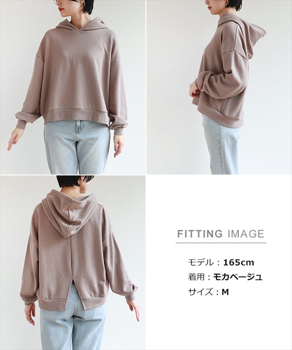 スウェットパーカー オーバーサイズ パーカー 裏毛 バックスリット スエット スウェット トップス レディース