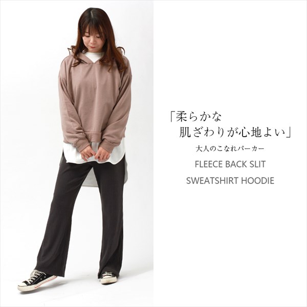 スウェットパーカー オーバーサイズ パーカー 裏毛 バックスリット スエット スウェット トップス レディース カジュアル 長袖 クルーネック ルーズ ゆったり 体型カバー かわいい お出かけ デート 楽ちん Ladies womans tops 黒 アイボリー グレージュ モカ ブラック チャコールグレー 大人 20代 30代 40代 コーデ 春夏 秋冬