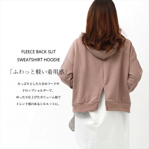 スウェットパーカー オーバーサイズ パーカー 裏毛 バックスリット スエット スウェット トップス レディース カジュアル 長袖 クルーネック ルーズ ゆったり 体型カバー かわいい お出かけ デート 楽ちん Ladies womans tops 黒 アイボリー グレージュ モカ ブラック チャコールグレー 大人 20代 30代 40代 コーデ 春夏 秋冬