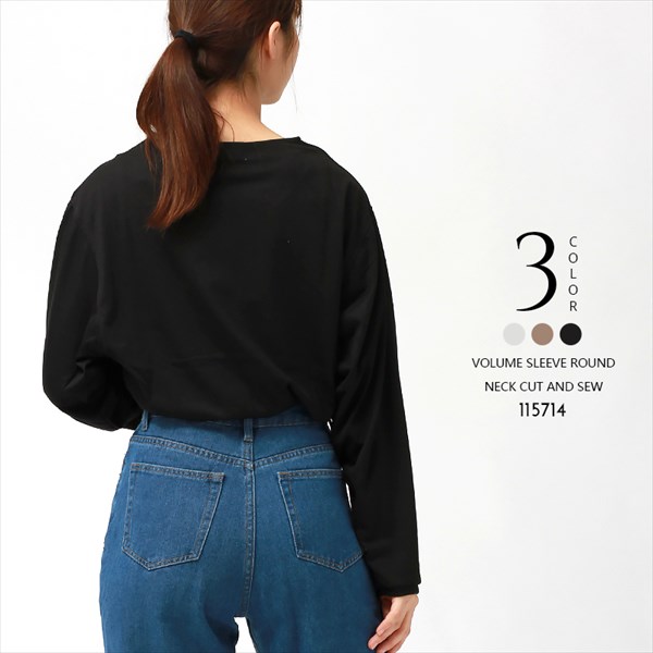 送料無料 ロンt レディース ろんt ロンティー ボリューム袖 長袖 Tシャツ トップス カットソー ラウンドネック おしゃれ オフィスカジュアル かわいい お出かけ デート 楽ちん ゆったり 体型カバー Ladies womans tops 黒 ブラック 白 ホワイト モカ ベージュ 20代 30代 40代 大人 コーデ 春夏