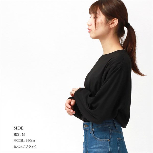 送料無料 ロンt レディース ろんt ロンティー ボリューム袖 長袖 Tシャツ トップス カットソー ラウンドネック おしゃれ オフィスカジュアル かわいい お出かけ デート 楽ちん ゆったり 体型カバー Ladies womans tops 黒 ブラック 白 ホワイト モカ ベージュ 20代 30代 40代 大人 コーデ 春夏