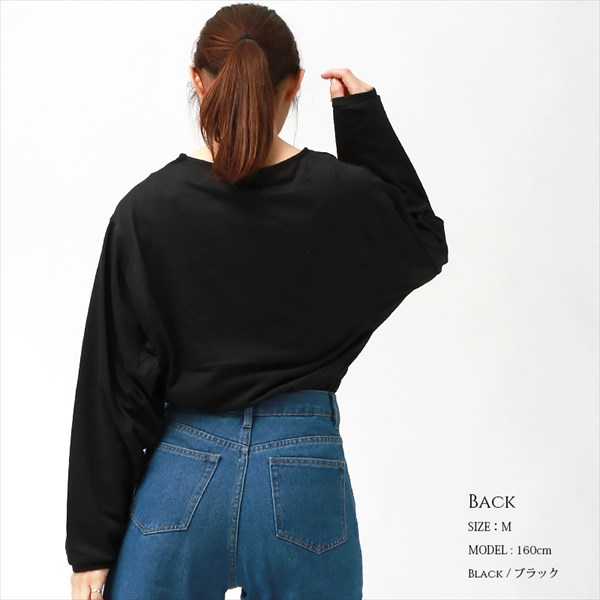 送料無料 ロンt レディース ろんt ロンティー ボリューム袖 長袖 Tシャツ トップス カットソー ラウンドネック おしゃれ オフィスカジュアル かわいい お出かけ デート 楽ちん ゆったり 体型カバー Ladies womans tops 黒 ブラック 白 ホワイト モカ ベージュ 20代 30代 40代 大人 コーデ 春夏