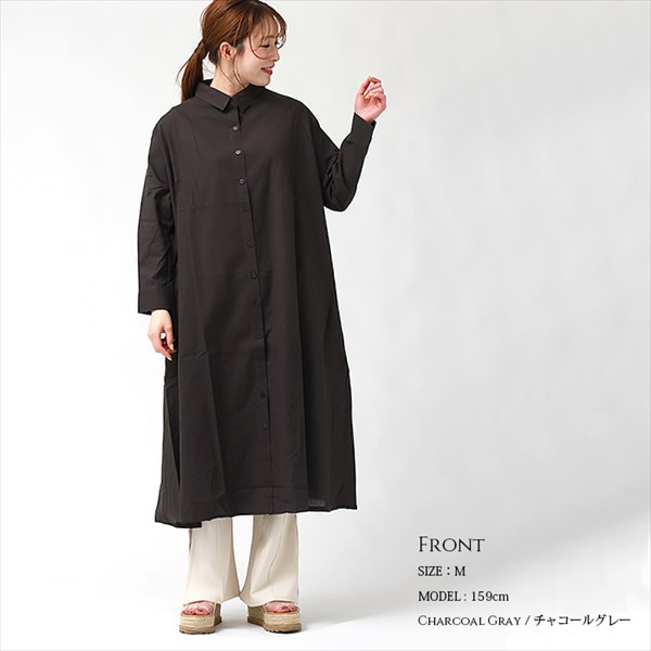送料無料 シャツワンピース ロング シャツワンピ コットン 長袖 テント シャツ ワンピース レディース インド綿 ロング フレア オーバーサイズ フロントボタン サイドポケット 体型カバー かわいい カジュアル お出かけ デート 楽ちん ゆったり Ladies onepiece 白 オフホワイト カーキ グレー ベージュ 20代 30代 40代 大人 コーデ