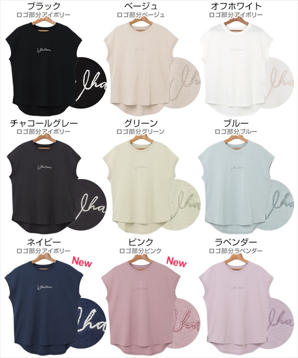 送料無料 送料無料 フレンチスリーブ tシャツ Whatever ロゴ 刺繍 Tシャツ レディース ティーシャツ テーシャツ スリット オーバーサイズ ラウンドヘム コットン天竺 おしゃれ カジュアル 体型カバー シンプル かわいい オフィスカジュアル お出かけ デート 楽ちん ゆったり Ladies tops ブラック 黒 チャコールグレー ホワイト 白 ベージュ ブルー グリーン ラベンダー 20代 30代 40代 大人 コーデ