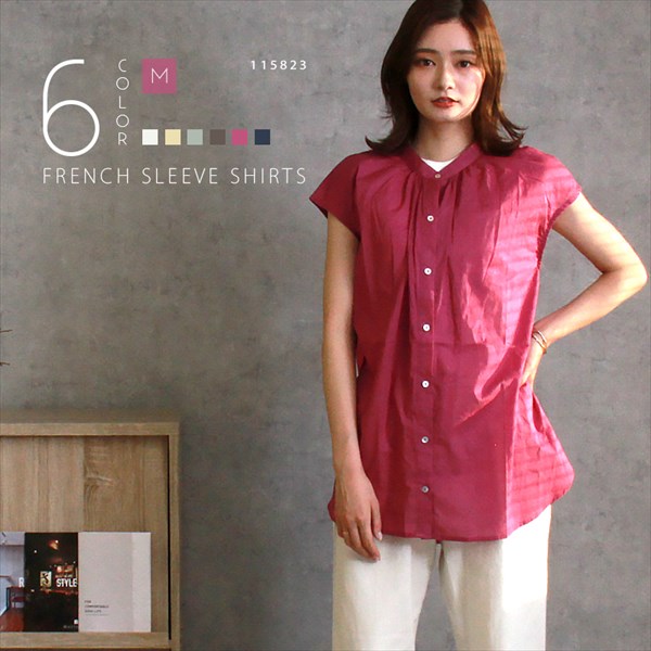 送料無料 バンドカラーシャツ レディース 半袖 綿ローン バンドカラー フレンチスリーブ 着痩せ シャツ ブラウス フェミニン 2way コットン オーバーサイズ おしゃれ カジュアル おすすめ 体型カバー シンプル かわいい 可愛い オフィスカジュアル お出かけ デート 楽ちん ゆったり Ladies tops イエロー ホワイト 白 ピンク ネイビー グリーン 20代 30代 40代 大人 コーデ