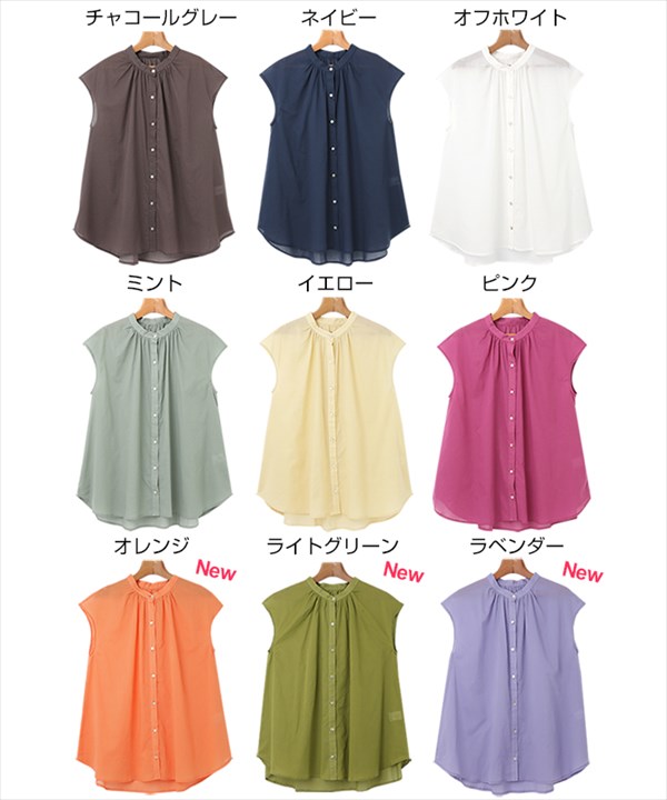 送料無料 バンドカラーシャツ レディース 半袖 綿ローン バンドカラー フレンチスリーブ 着痩せ シャツ ブラウス フェミニン 2way コットン オーバーサイズ おしゃれ カジュアル おすすめ 体型カバー シンプル かわいい 可愛い オフィスカジュアル お出かけ デート 楽ちん ゆったり Ladies tops イエロー ホワイト 白 ピンク ネイビー グリーン 20代 30代 40代 大人 コーデ