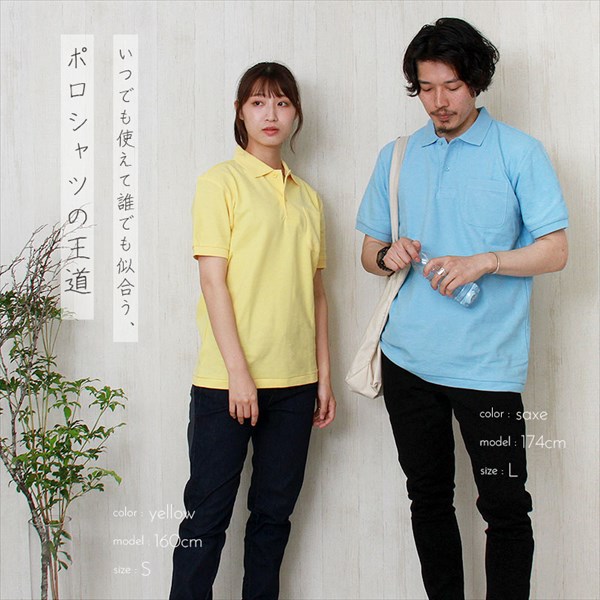 送料無料 ポロシャツ メンズ レディース 半袖 ポケット ポロ 無地 シンプル 大きいサイズ SS S M L XL 春 夏 秋 冬 作業着 吸汗 速乾 白 黒 グレー スポーツ かわいい お出かけ 楽ちん ゆったり Ladies tops 20代 30代 40代