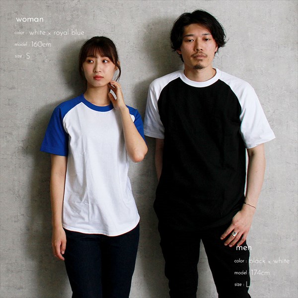送料無料 Tシャツ ラグラン ラグランTシャツ メンズ レディース 半袖 無地 シンプル 大きいサイズ XS S M L XL 春 夏 秋 冬 作業着 吸汗 速乾 白 黒 グレー スポーツ カジュアル かわいい お出かけ 楽ちん ゆったり Ladies mens tops 20代 30代 40代