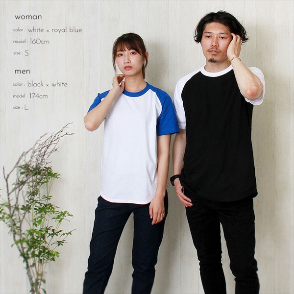 送料無料 Tシャツ ラグラン ラグランTシャツ メンズ レディース 半袖 無地 シンプル 大きいサイズ XS S M L XL 春 夏 秋 冬 作業着 吸汗 速乾 白 黒 グレー スポーツ カジュアル かわいい お出かけ 楽ちん ゆったり Ladies mens tops 20代 30代 40代