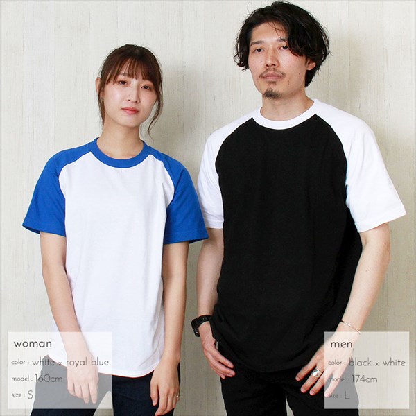 送料無料 Tシャツ ラグラン ラグランTシャツ メンズ レディース 半袖 無地 シンプル 大きいサイズ XS S M L XL 春 夏 秋 冬 作業着 吸汗 速乾 白 黒 グレー スポーツ カジュアル かわいい お出かけ 楽ちん ゆったり Ladies mens tops 20代 30代 40代
