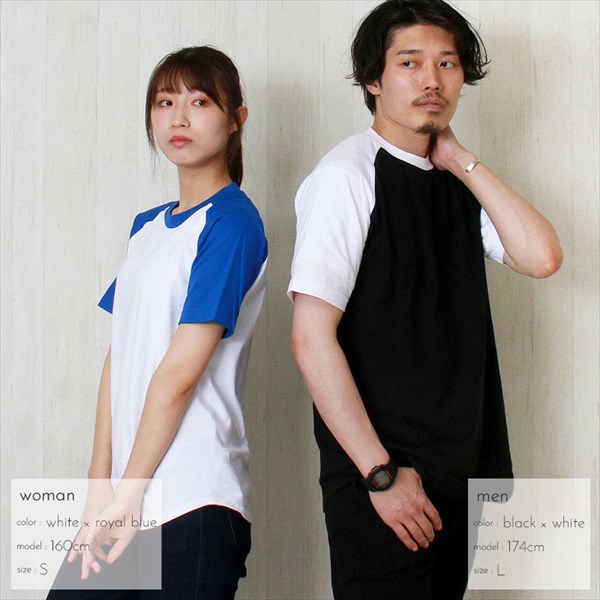 送料無料 Tシャツ ラグラン ラグランTシャツ メンズ レディース 半袖 無地 シンプル 大きいサイズ XS S M L XL 春 夏 秋 冬 作業着 吸汗 速乾 白 黒 グレー スポーツ カジュアル かわいい お出かけ 楽ちん ゆったり Ladies mens tops 20代 30代 40代