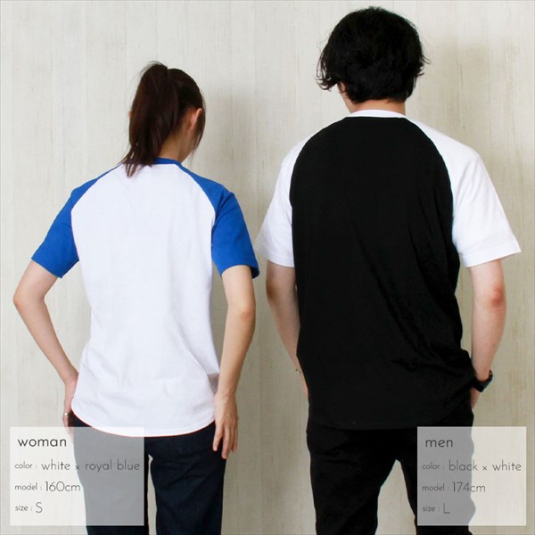 送料無料 Tシャツ ラグラン ラグランTシャツ メンズ レディース 半袖 無地 シンプル 大きいサイズ XS S M L XL 春 夏 秋 冬 作業着 吸汗 速乾 白 黒 グレー スポーツ カジュアル かわいい お出かけ 楽ちん ゆったり Ladies mens tops 20代 30代 40代