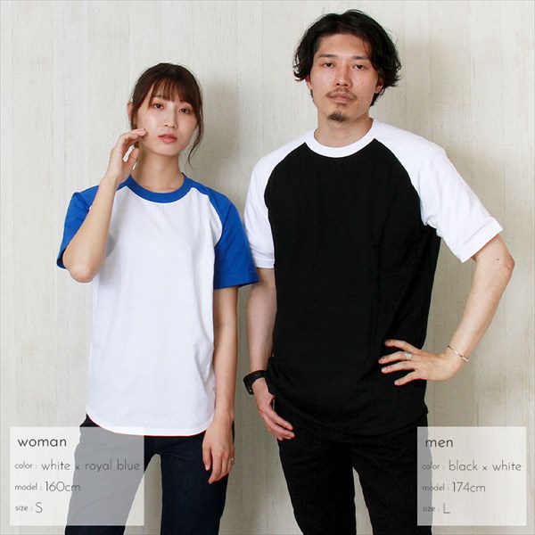 送料無料 Tシャツ ラグラン ラグランTシャツ メンズ レディース 半袖 無地 シンプル 大きいサイズ XS S M L XL 春 夏 秋 冬 作業着 吸汗 速乾 白 黒 グレー スポーツ カジュアル かわいい お出かけ 楽ちん ゆったり Ladies mens tops 20代 30代 40代