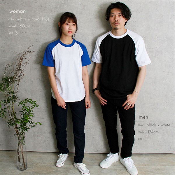 送料無料 Tシャツ ラグラン ラグランTシャツ メンズ レディース 半袖 無地 シンプル 大きいサイズ XS S M L XL 春 夏 秋 冬 作業着 吸汗 速乾 白 黒 グレー スポーツ カジュアル かわいい お出かけ 楽ちん ゆったり Ladies mens tops 20代 30代 40代
