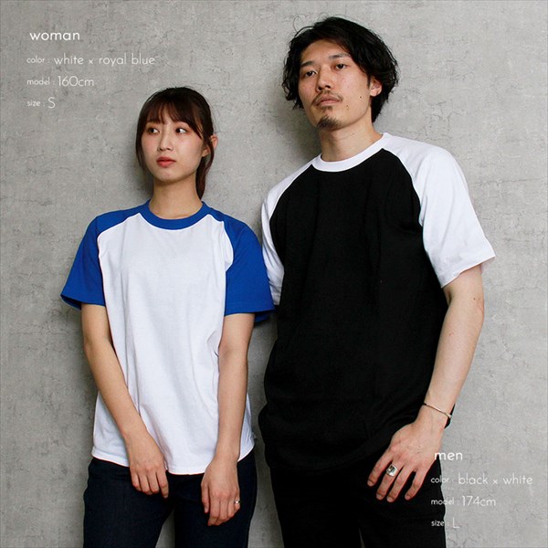 送料無料 Tシャツ ラグラン ラグランTシャツ メンズ レディース 半袖 無地 シンプル 大きいサイズ XS S M L XL 春 夏 秋 冬 作業着 吸汗 速乾 白 黒 グレー スポーツ カジュアル かわいい お出かけ 楽ちん ゆったり Ladies mens tops 20代 30代 40代