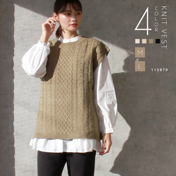 ケーブルニット ベスト セーター 2way ベルト付き ケーブル編み ニット ビックシルエット ニットベスト レディース 暖か オーバーシルエット ボリューム感 体系カバー おしゃれ おすすめ かわいい 可愛い オフィスカジュアル お出かけ デート 楽ちん ゆったり Ladies tops knit ブラック 黒 カーキ ベージュ 20代 30代 40代 大人 コーデ