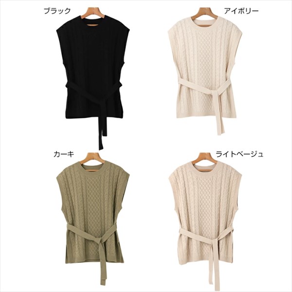ケーブルニット ベスト セーター 2way ベルト付き ケーブル編み ニット ビックシルエット ニットベスト レディース 暖か オーバーシルエット ボリューム感 体系カバー おしゃれ おすすめ かわいい 可愛い オフィスカジュアル お出かけ デート 楽ちん ゆったり Ladies tops knit ブラック 黒 カーキ ベージュ 20代 30代 40代 大人 コーデ