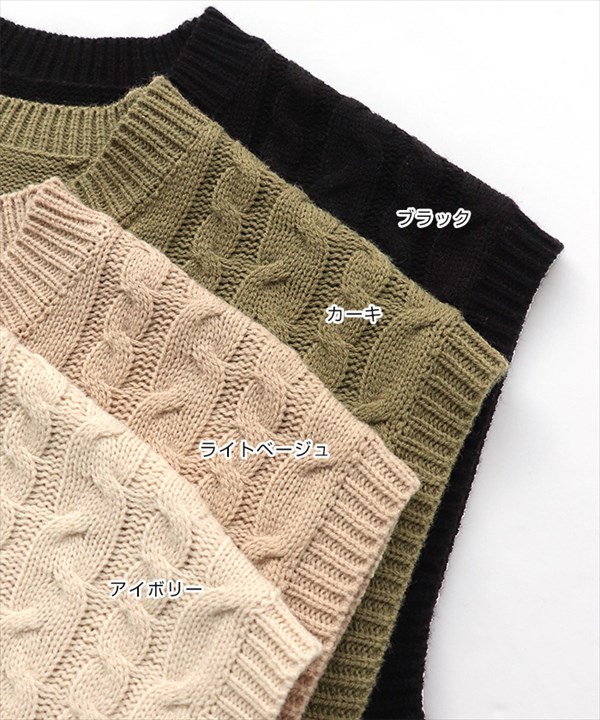 ケーブルニット ベスト セーター 2way ベルト付き ケーブル編み ニット ビックシルエット ニットベスト レディース 暖か オーバーシルエット ボリューム感 体系カバー