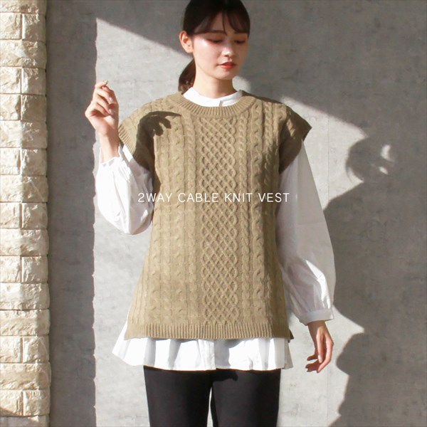 ケーブルニット ベスト セーター 2way ベルト付き ケーブル編み ニット ビックシルエット ニットベスト レディース 暖か オーバーシルエット ボリューム感 体系カバー おしゃれ おすすめ かわいい 可愛い オフィスカジュアル お出かけ デート 楽ちん ゆったり Ladies tops knit ブラック 黒 カーキ ベージュ 20代 30代 40代 大人 コーデ