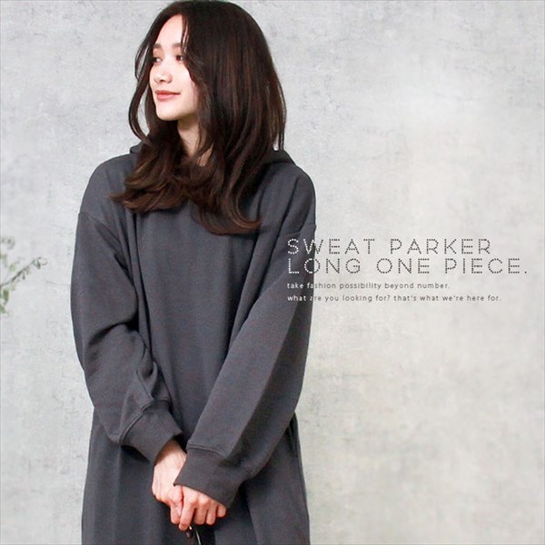 パーカーワンピース フード付きワンピース ミニ裏毛 フード付き 長袖 スウェットワンピース ロング スウェット スエット パーカー ワンピース レディース おしゃれ おすすめ かわいい 可愛い オフィスカジュアル お出かけ デート 楽ちん ゆったり Ladies onepiece ブラック 黒 チャコールグレー ミント エクリュ 20代 30代 40代 大人 コーデ