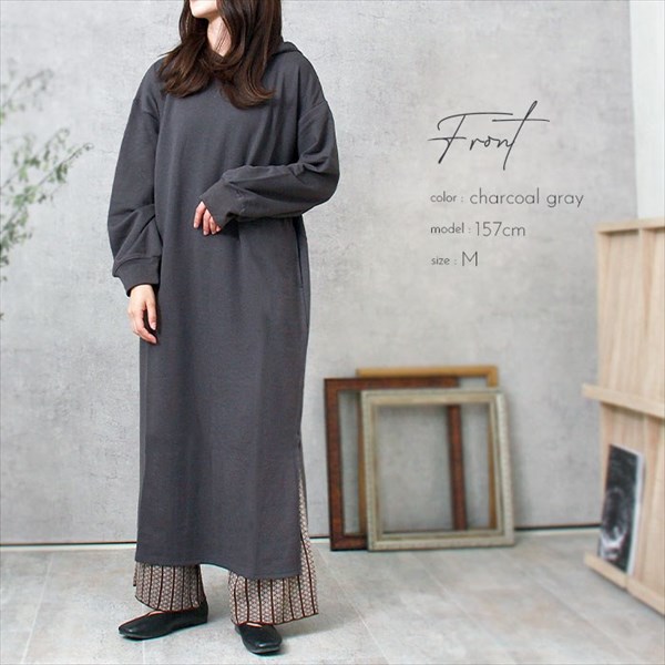 パーカーワンピース フード付きワンピース ミニ裏毛 フード付き 長袖 スウェットワンピース ロング スウェット スエット パーカー ワンピース レディース おしゃれ おすすめ かわいい 可愛い オフィスカジュアル お出かけ デート 楽ちん ゆったり Ladies onepiece ブラック 黒 チャコールグレー ミント エクリュ 20代 30代 40代 大人 コーデ